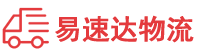 益阳到麻山区物流公司